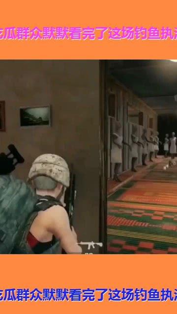 吃瓜群众网约车钓鱼执法