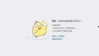 吃瓜网为啥打不开,吃瓜网无法访问背后的真相