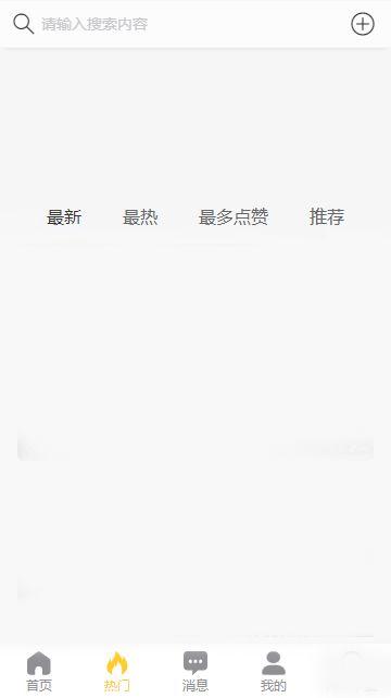 黑网料吃瓜网免费下载,免费下载背后的真相