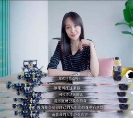 网红女王吃瓜,揭秘娱乐圈幕后真相