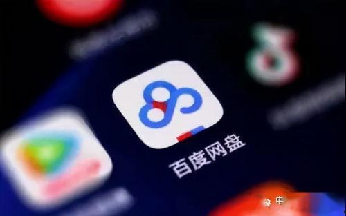 带你吃瓜 百度网盘,揭秘百度网盘背后的故事