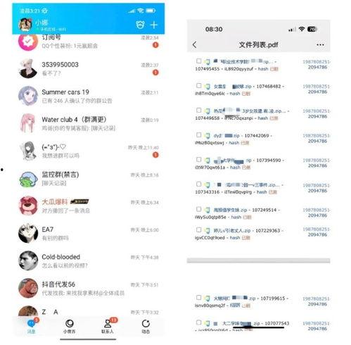 瓜哥今日爆料吃瓜新闻网,吃瓜新闻网今日大揭秘！