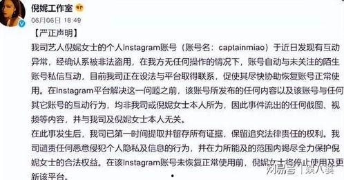 网红吃瓜qq号码是多少