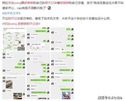 早期网红qq聊天记录吃瓜,那些年我们一起“吃瓜”的日子