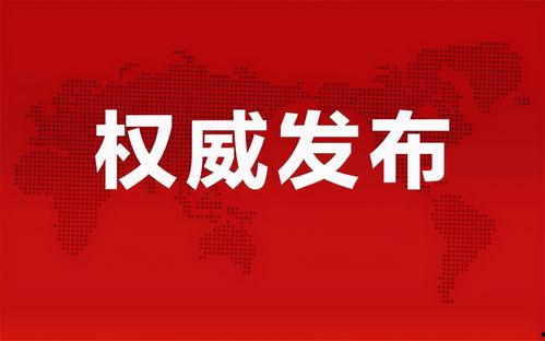 石家庄吃瓜网最新消息新闻