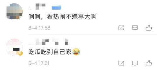 629吃瓜网请验证,热门事件背后的真相与内幕